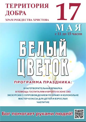 афиша 2026.jpg